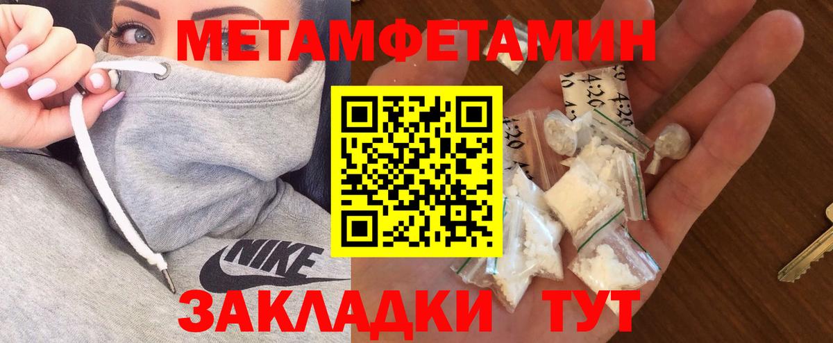 Amphetamine 98% Новоалександровск