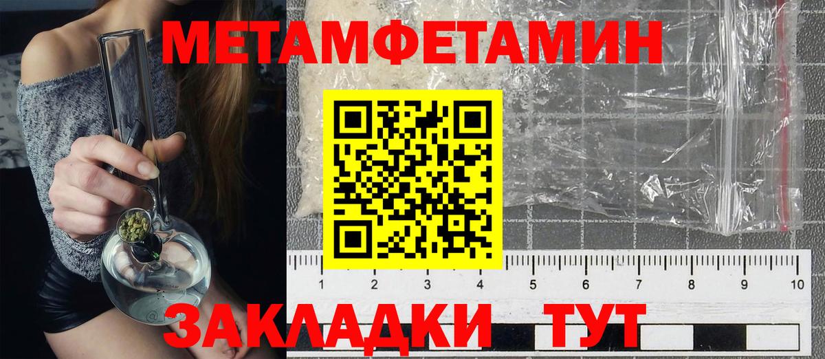 АМФ  Вход с VPN  АМФ  даркнет телеграм  Amphetamine Premium  Новоалександровск 