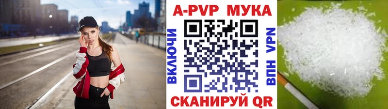 Alfa_PVP крисы CK  это как зайти  Новоалександровск 