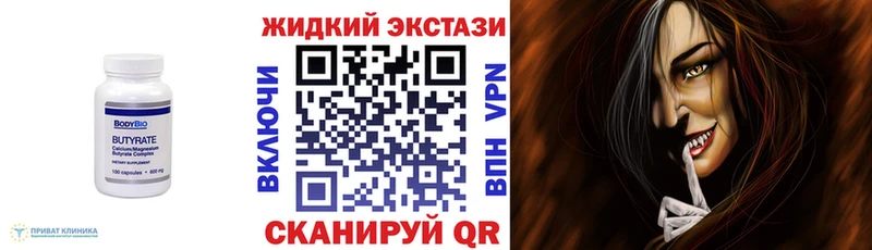 где продают   Новоалександровск  БУТИРАТ 99% 