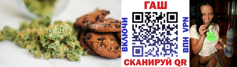 Еда ТГК конопля  ссылка на мегу сайт  Новоалександровск 