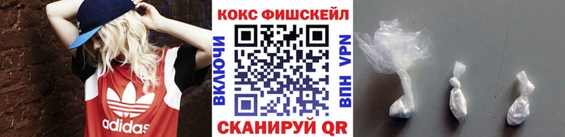 COCAIN Колумбийский  ссылка на мегу tor  Новоалександровск 