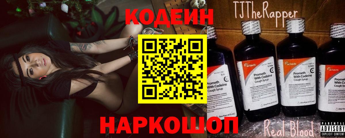 НБОМе  Гашиш  Вход с VPN  Кодеин  Меф кристаллы  Экстази  LSD-25  Новоалександровск  Cocaine 