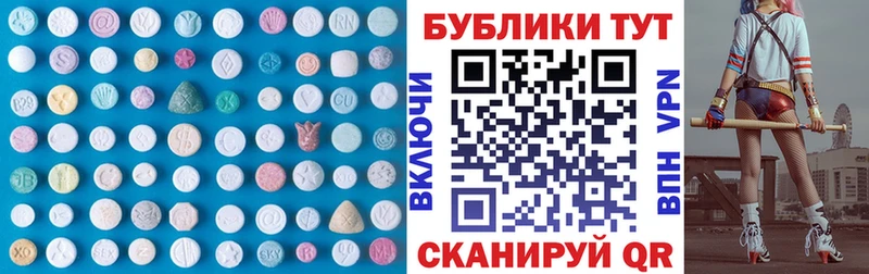 ЭКСТАЗИ MDMA  mega   Новоалександровск 