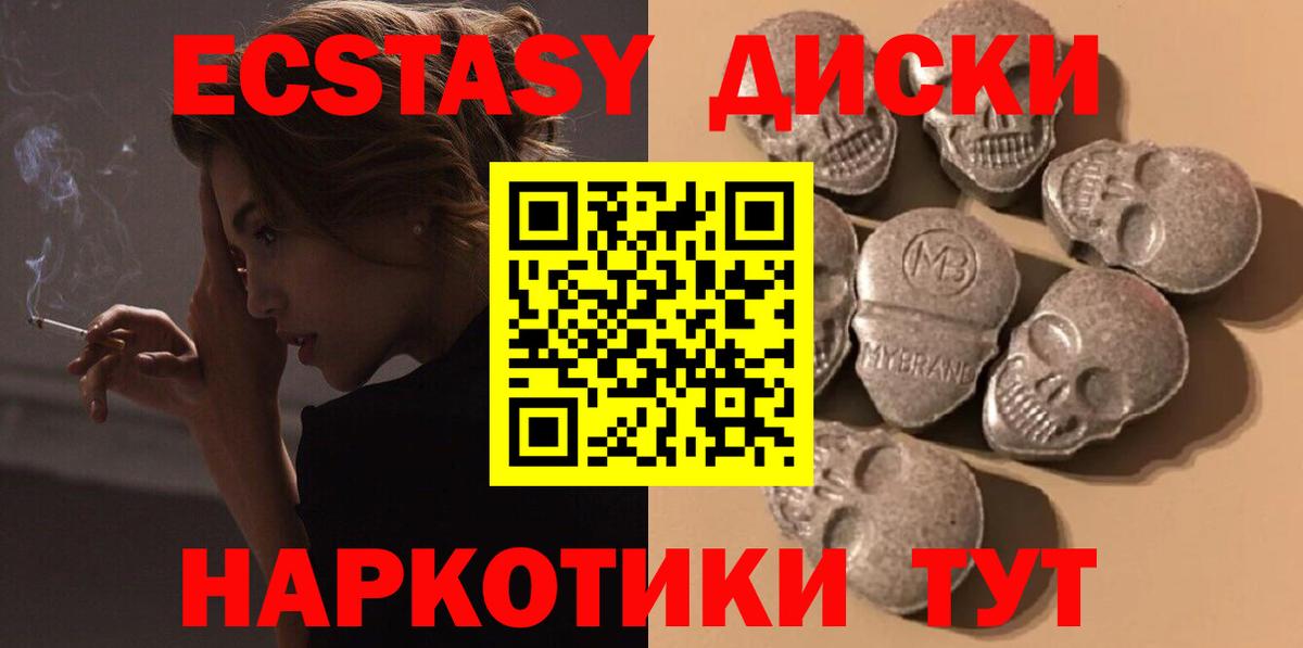 где найти наркотики  Ecstasy 300 mg  Новоалександровск  Вход с VPN  ЭКСТАЗИ 280мг 