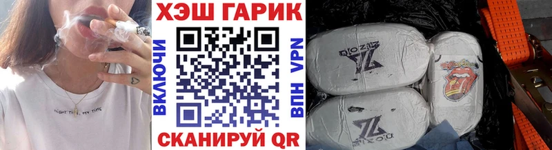 ГАШ индика сатива  купить наркотик  мега tor  Новоалександровск 