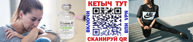 Кетамин VHQ  Новоалександровск 