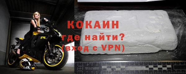 индика Абдулино