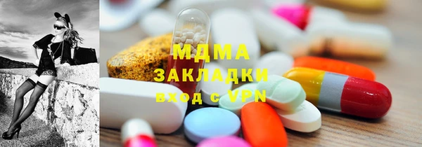 гашишное масло Абаза