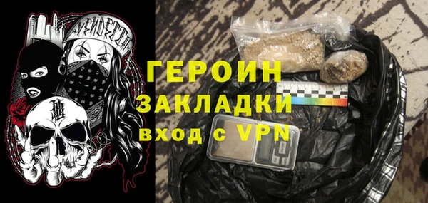 герыч Алзамай