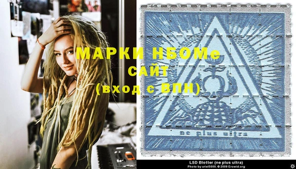 марки nbome Абинск