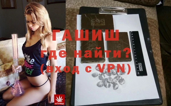 гашишное масло Абаза