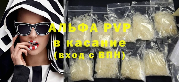 индика Абдулино