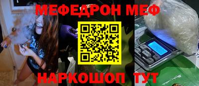 кокаин премиум Гусиноозёрск
