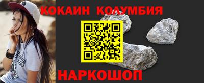 мяу мяу кристалл Гусь-Хрустальный