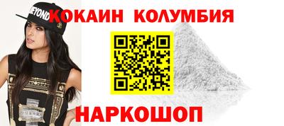 мяу мяу кристалл Гусь-Хрустальный