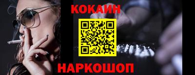 мяу мяу кристалл Гусь-Хрустальный