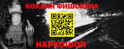 мяу мяу кристалл Гусь-Хрустальный
