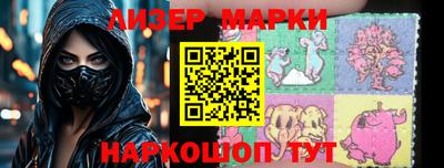 кокаин премиум Гусиноозёрск