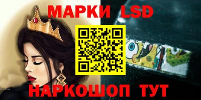 экстази Гусев
