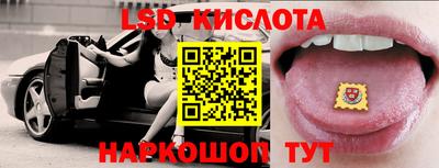 экстази Гусев