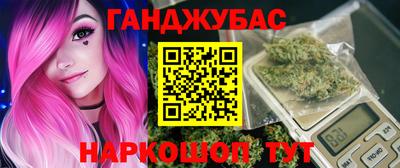 мяу мяу кристалл Гусь-Хрустальный