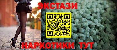 мяу мяу кристалл Гусь-Хрустальный