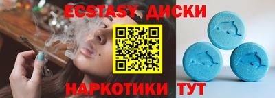 экстази Гусев
