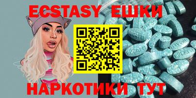экстази Гусев