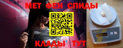 мяу мяу кристалл Гусь-Хрустальный