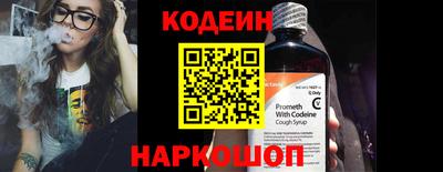 мяу мяу кристалл Гусь-Хрустальный