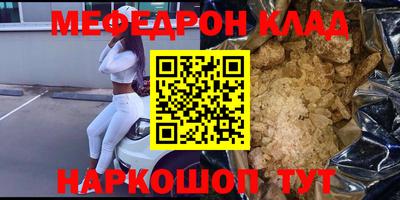 кокаин премиум Гусиноозёрск