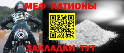 мяу мяу кристалл Гусь-Хрустальный