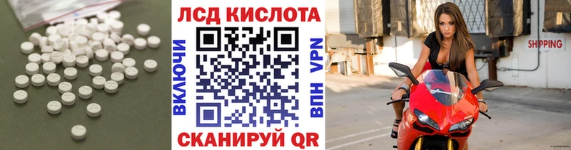 ЛСД экстази ecstasy  купить закладку  Новоалександровск 