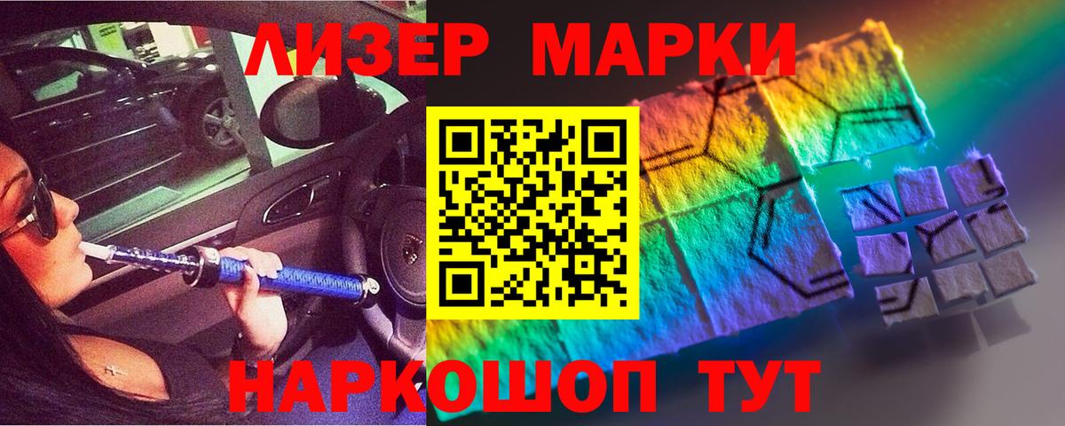 Лсд 25 экстази ecstasy  ЛСД экстази  ссылка на мегу как войти  Новоалександровск  Вход с VPN  LSD-25 экстази ecstasy 
