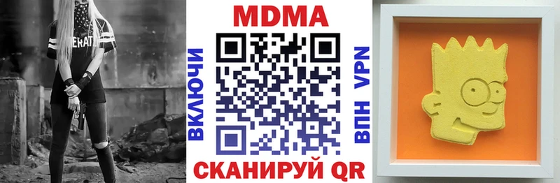 купить  цена  Новоалександровск  MDMA VHQ 