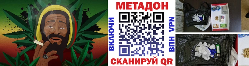 мориарти Telegram  Новоалександровск  Метадон мёд  купить  сайты 