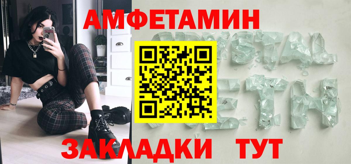 Новоалександровск  МЕТАМФЕТАМИН Methamphetamine  МЕТАМФЕТАМИН Methamphetamine  Вход с VPN 