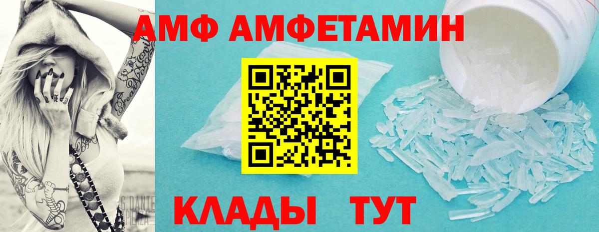 Метамфетамин кристалл Новоалександровск
