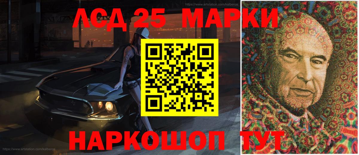 Марки NBOMe 1,8мг  Вход с VPN  Новоалександровск 