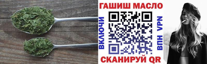 Дистиллят ТГК вейп  Новоалександровск 