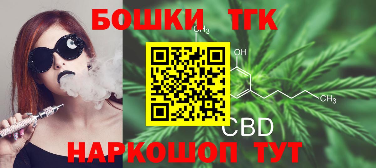 Бошки марихуана SATIVA & INDICA  Вход с VPN  Канабис семена  Бошки марихуана планчик  Новоалександровск 